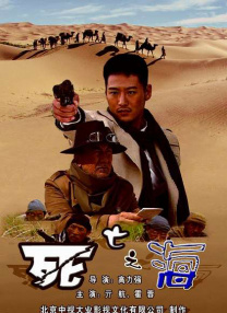 日韩欧美亚洲一区二区综合